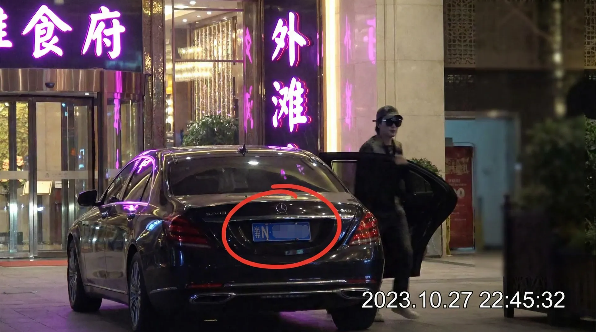 海角网_海角网吃瓜爆料 | 全网最全海角网聚集地 - 豪车餐厅外偷拍